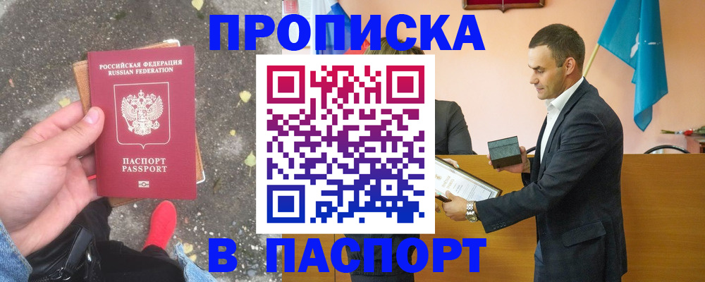 регистрация для школы в Сердобске